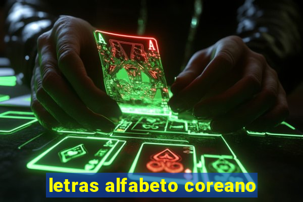 letras alfabeto coreano